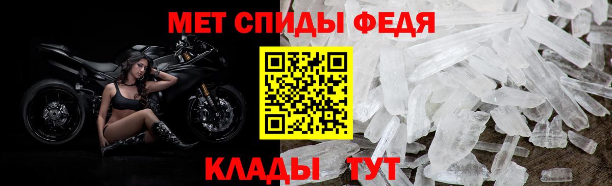 Амфетамин  АМФЕТАМИН Розовый  АМФ  Сердобск  Вход с VPN 