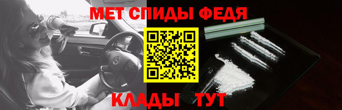 АМФЕТАМИН Premium Сердобск