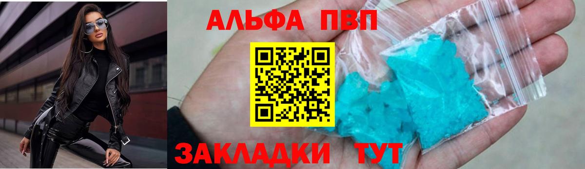 Альфа ПВП СК КРИС Сердобск