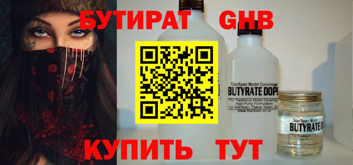Амфетамин Сердобск