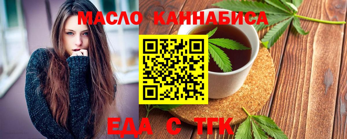 Сердобск  Canna-Cookies марихуана  Вход с VPN 
