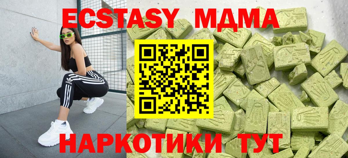 Ecstasy louis Vuitton  Вход с VPN  Экстази  даркнет сайт  Сердобск  ЭКСТАЗИ таблы 