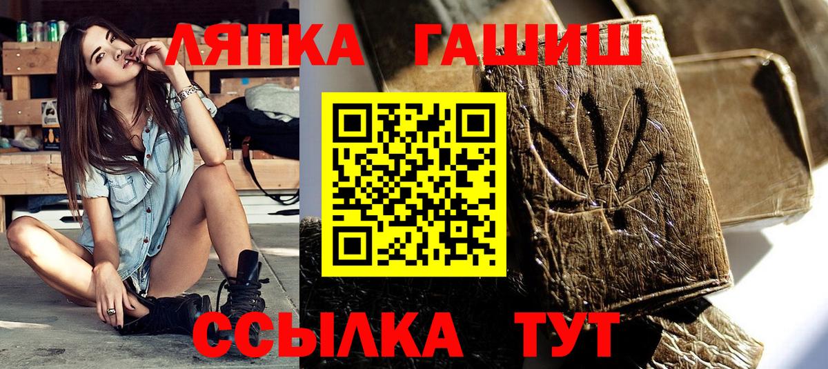 Сердобск  Гашиш Ice-O-Lator  где купить наркоту  Вход с VPN  ГАШ гарик 