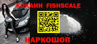 кокаин Гатчина