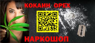 кокаин Гатчина