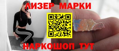 ПСИЛОЦИБИНОВЫЕ ГРИБЫ Севастополь