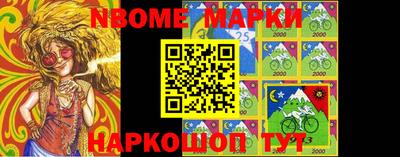 мескалин Гай