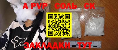 бошки Гагарин