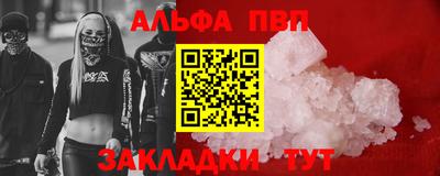 стафф Свободный