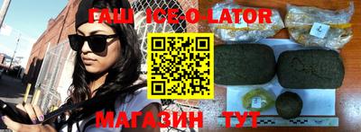 кокаин Гатчина