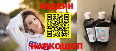 кокаин Гатчина