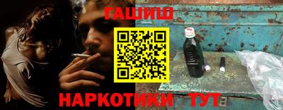 кокаин Гатчина