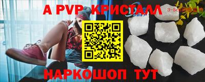 метамфетамин Северобайкальск