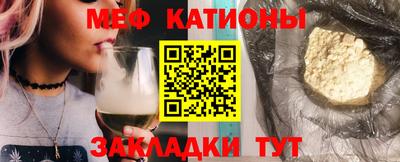 мескалин Гай