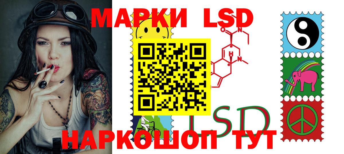 ЛСД экстази ecstasy  LSD-25 экстази ecstasy  Вход с VPN  Сердобск 