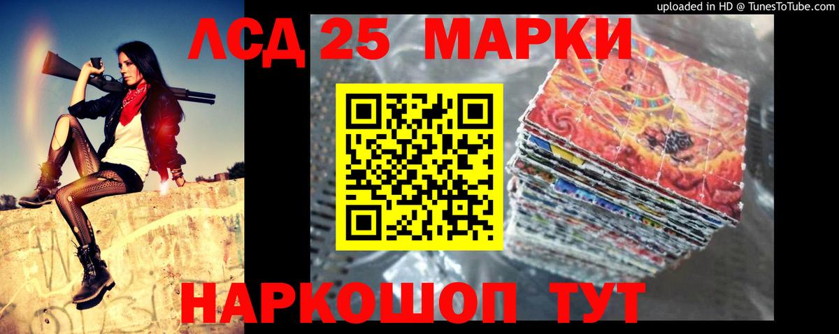 LSD-25 экстази ecstasy Сердобск