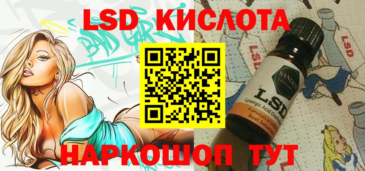 Марки 25I-NBOMe 1500мкг  Вход с VPN  Марки NBOMe  Сердобск 