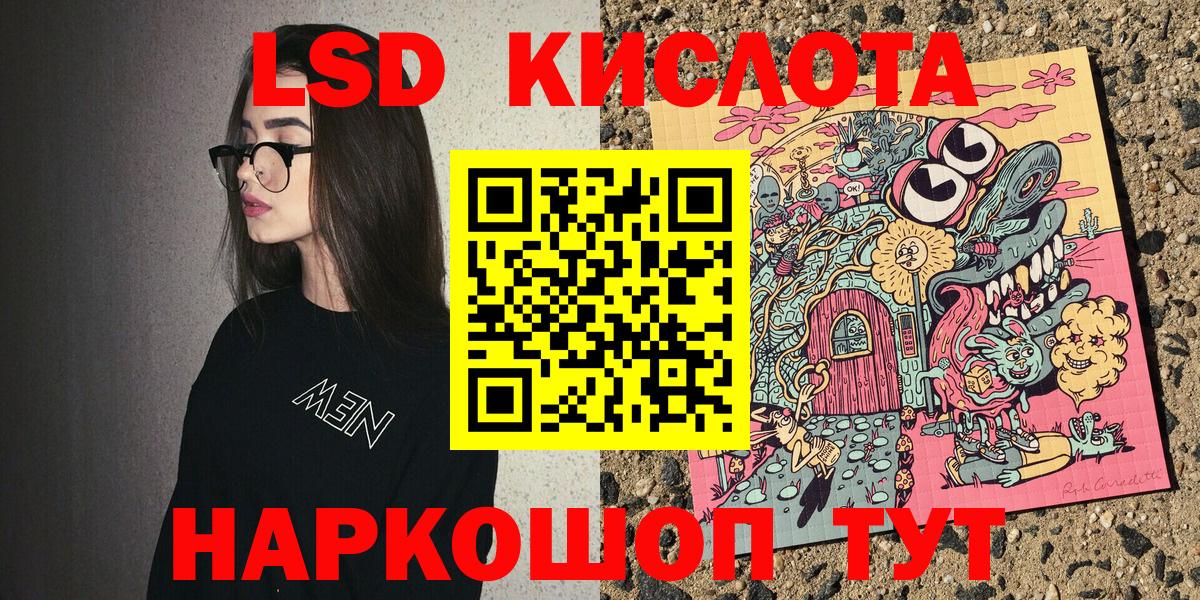 Наркотические марки 1,5мг Сердобск