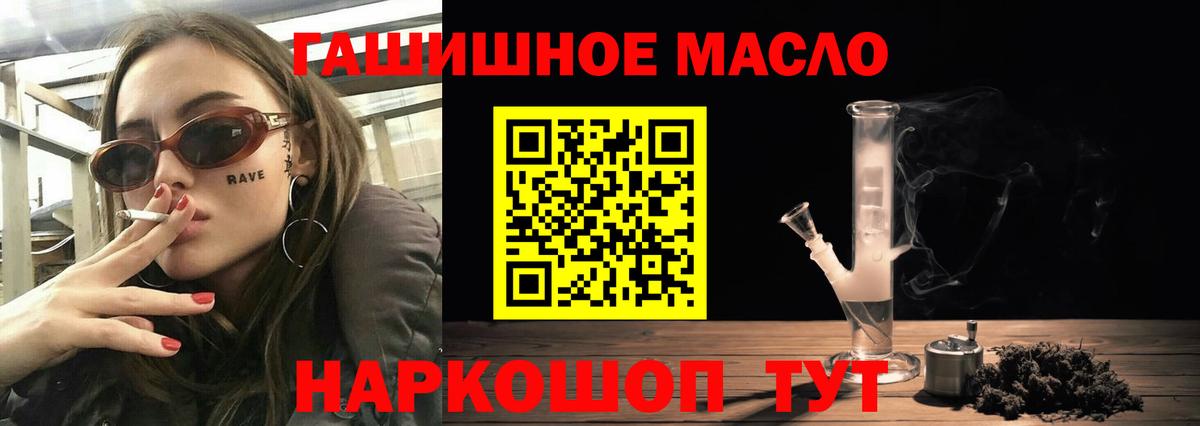 ТГК вейп Сердобск