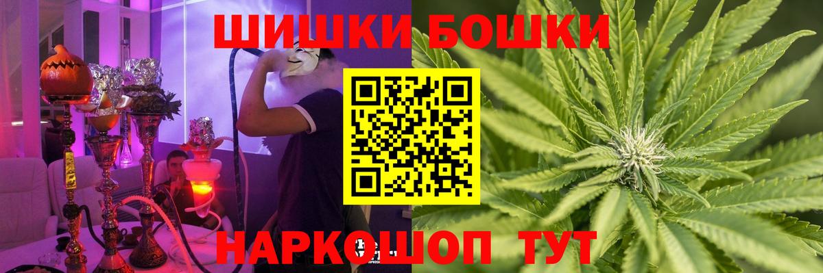 МАРИХУАНА планчик  Канабис Bruce Banner  Шишки марихуана THC 21%  Сердобск  Каннабис гибрид  Вход с VPN 